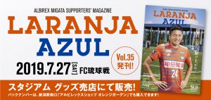 Laranja_Azul_web_vol35