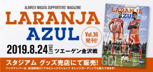 Laranja_Azul_web_vol36